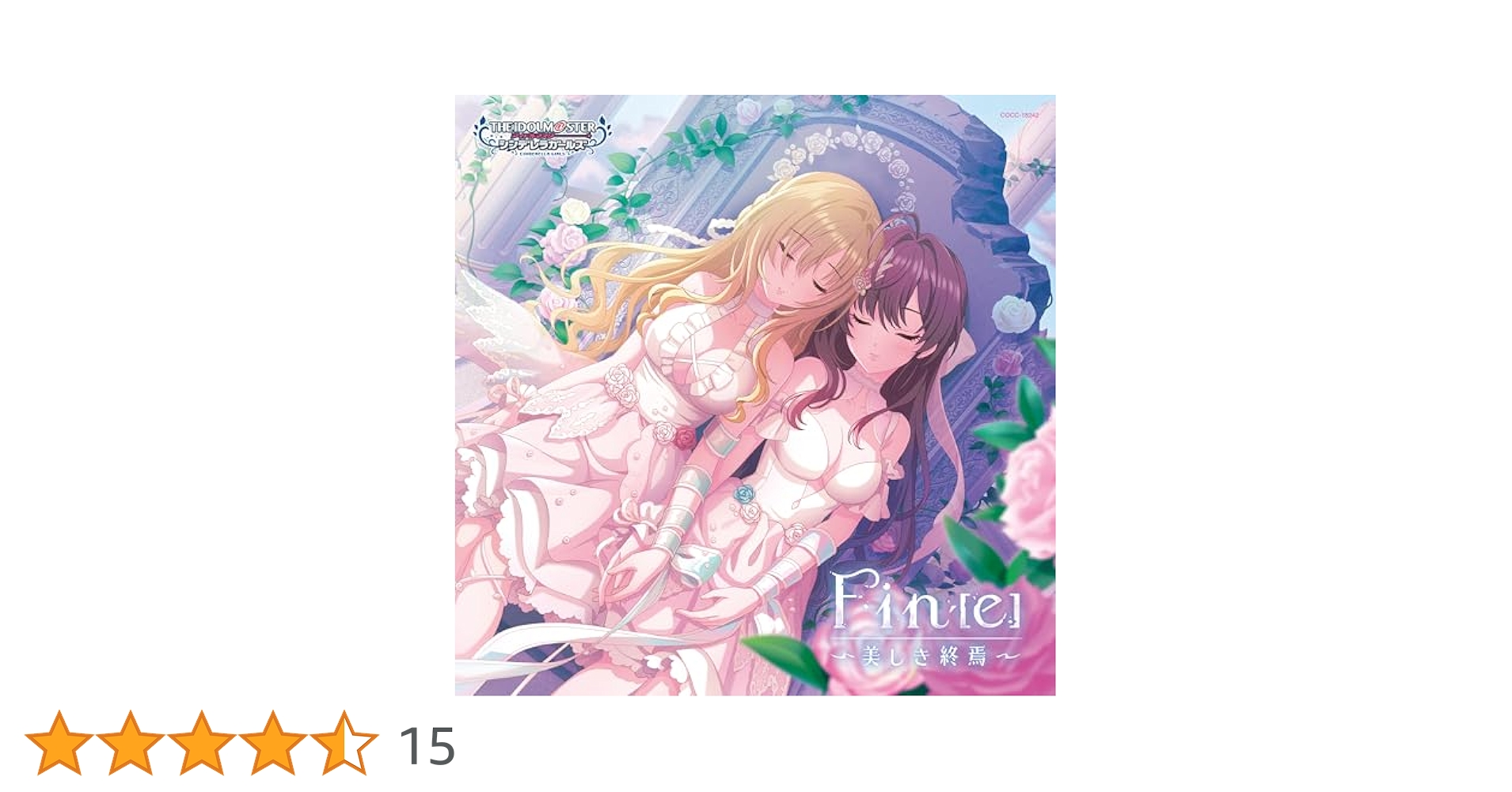 Amazon | THE IDOLM@STER CINDERELLA GIRLS STARLIGHT MASTER