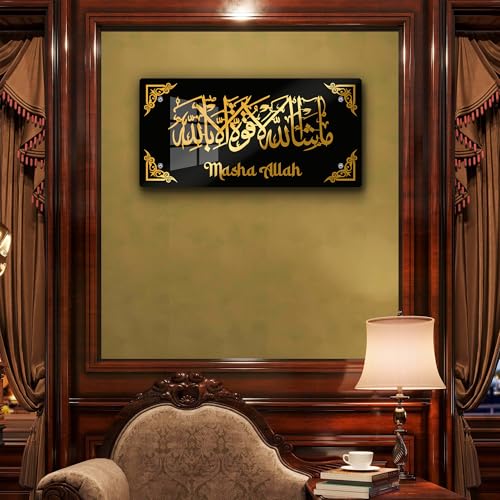 Image of Luxury MashaAllah Islamic Wall Art Premium Black & Gold Acrylic Calligraphy | Modern Muslim Home Decor | 2-Layer Laser Cut Allah Name for Living Room, Office & Gifting | 24x12 Inch