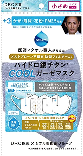 DR.C��� �h��t�B���^�[����n�C�h����`�^��R�N�[���K�[�[�}�X�N �X�J�C�u���[ �����߃T�C�Y 1����