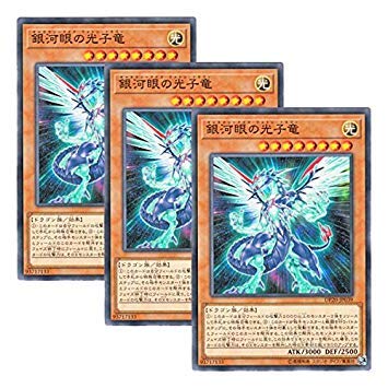 �y 3���Z�b�g �z�V�Y�� ���{��� DP20-JP039 Galaxy-Eyes Photon Dragon ��͊�̌��q�� (�m�[�}��)