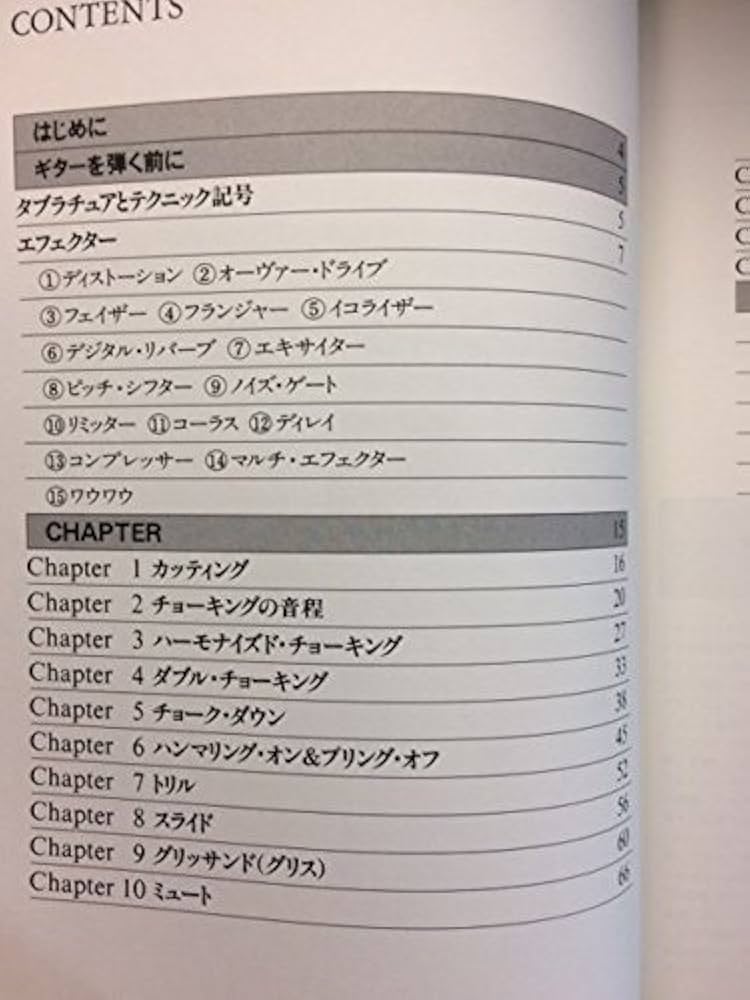 小林克己のロング・ギター教室セット未開封CD 小林克己のロック・ギター教室《中級編》 | RGSギター・スクール
