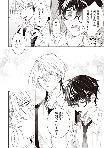 Amazon.com: ざらめ鮫: books, biography, latest update