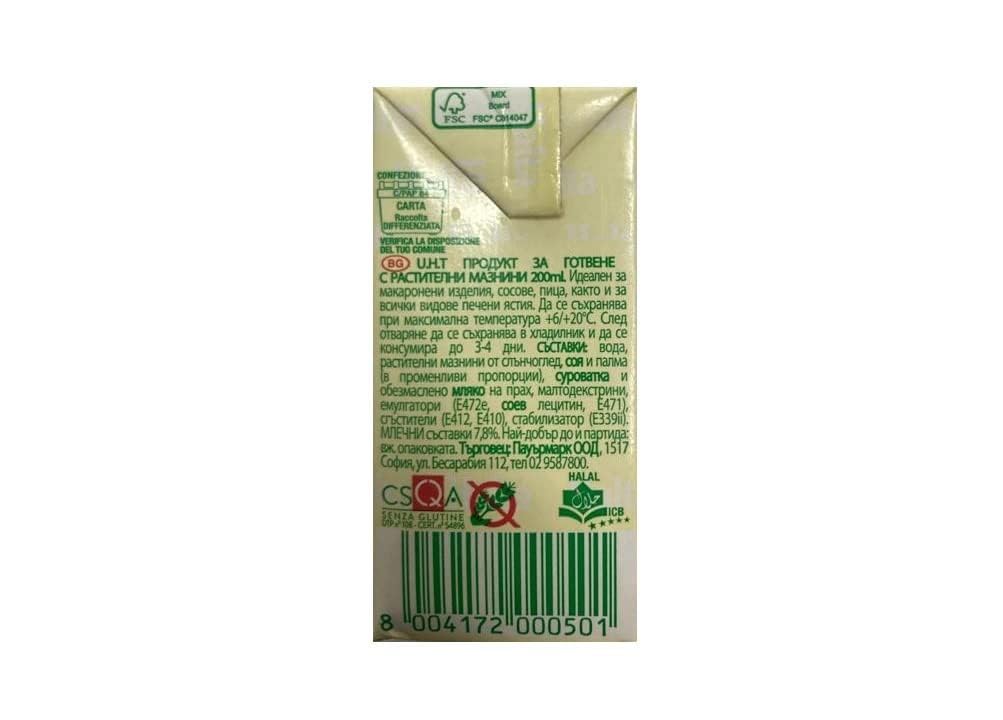 Halta Cucina Crema da Cucina UHT, 200 ml, Confezione da 10 Pezzi, Per Pasta e Sughi