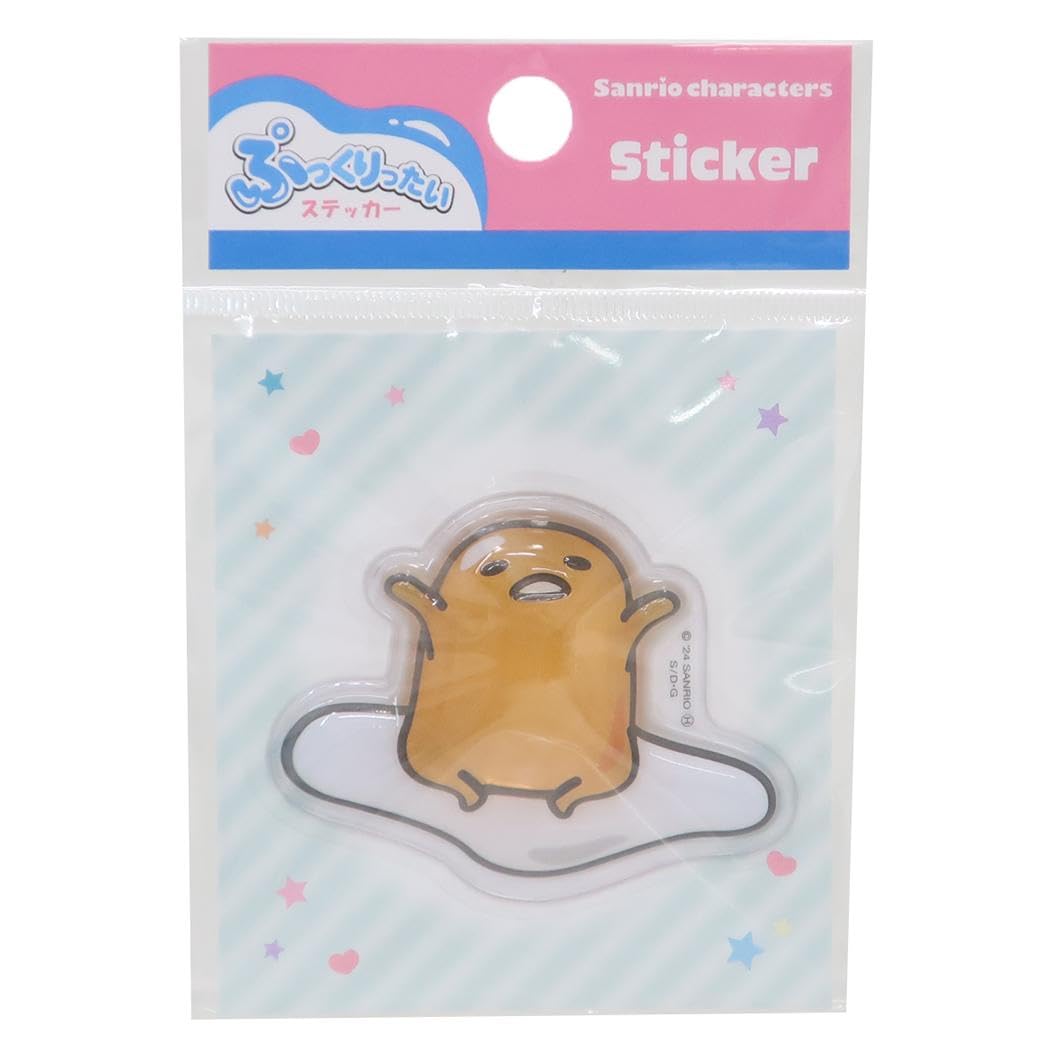 【1】 ぐでたま 様 ♡ponnpia♡ Gudetama animation Episode730, 731 official upload - YouTube