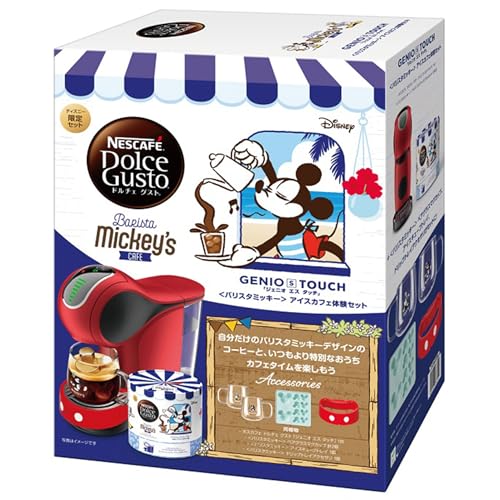 ネスカフェ ドルチェ グスト ジェニオ エス タッチ レッドメタル 〈バリスタミッキー〉アイスカフェ体験セットのサムネイル