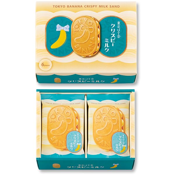 MiLK ミルク　8センチ8cmシングル　BANANABA-BANANA 未開封 MiLK ミルク 8センチ8cmシングル BANANABA-BANANA 未開封 MiLK ミルク