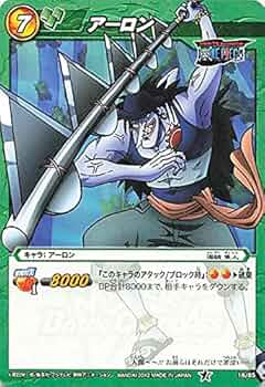 ミラバト　ワンピース　セミコンプ Amazon.co.jp: バンダイ ミラクルバトルカードダス ワンピース