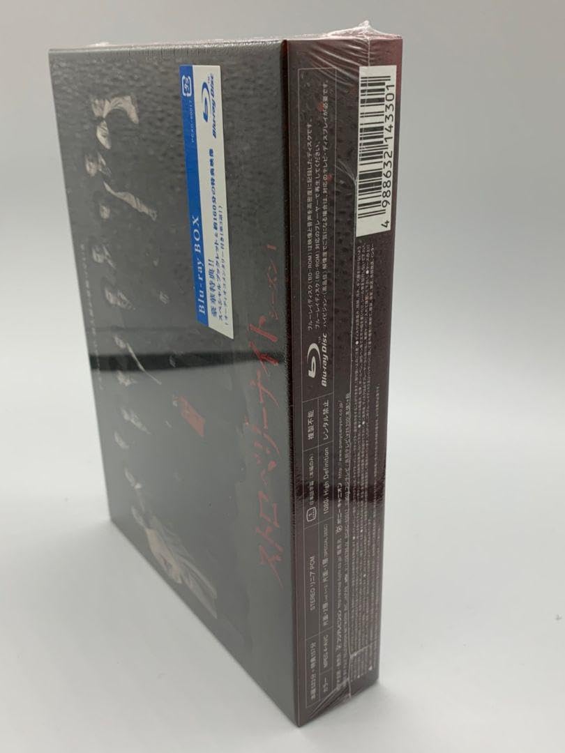 Amazon.co.jp: ストロベリーナイト DVD シーズン1 Blu-ray BOX