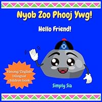 Nyob Zoo Phooj Ywg: Hmong/English Children book B0BRLXB8M6 Book Cover