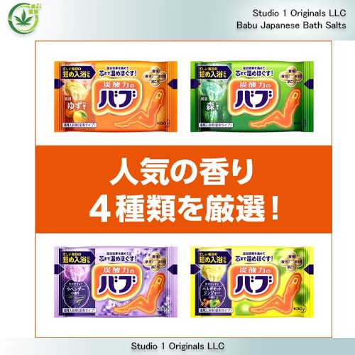 Japanese Hot Spring Onsen Babu Carbonated Bath Powders Assortment Pack (48 Packets) - 4 Different Aroma Packs - Bath Salts For Relaxation, Aromatherapy, Muscle Pain #TOP3