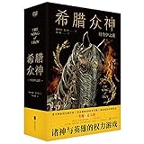 Beijing United Publishing co., LTD