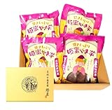 熟成・姫蜜やき芋(冷凍)～やきいも 姫やき芋 １.０kg (250g×4パック) 紅はるか
