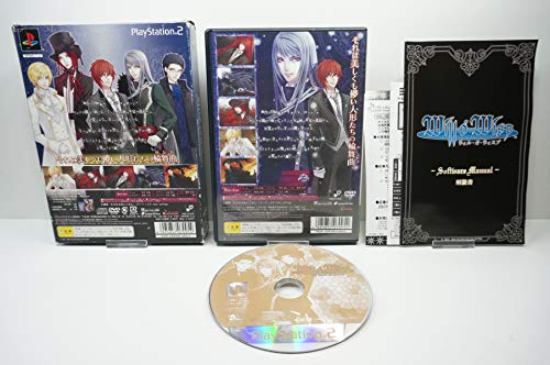 ウィル・オ・ウィスプの関連画像2