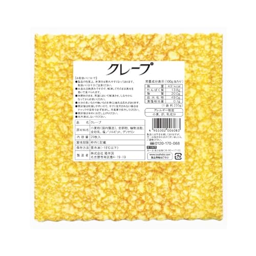 ˖[ N[v p^ Ɩp Ⓚ 20^܁b p N[v  n m [ lp  Ɩ (5)