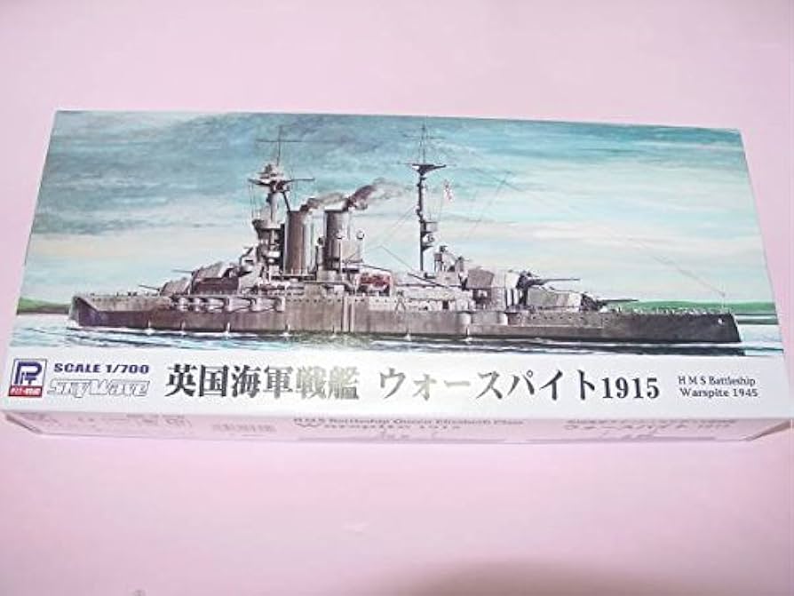 トランペッター 1/700 イギリス海軍 戦艦 ウォースパイト 1/700 イギリス海軍 戦艦 ウォースパイト 1942 – SOOTANG HOBBY