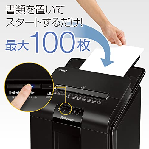 フェローズ(Fellowes) 100M-R2 の商品画像 2