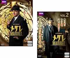Amazon.co.jp: MAIGRET メグレ 1、2 [レンタル落ち] 全2巻セット