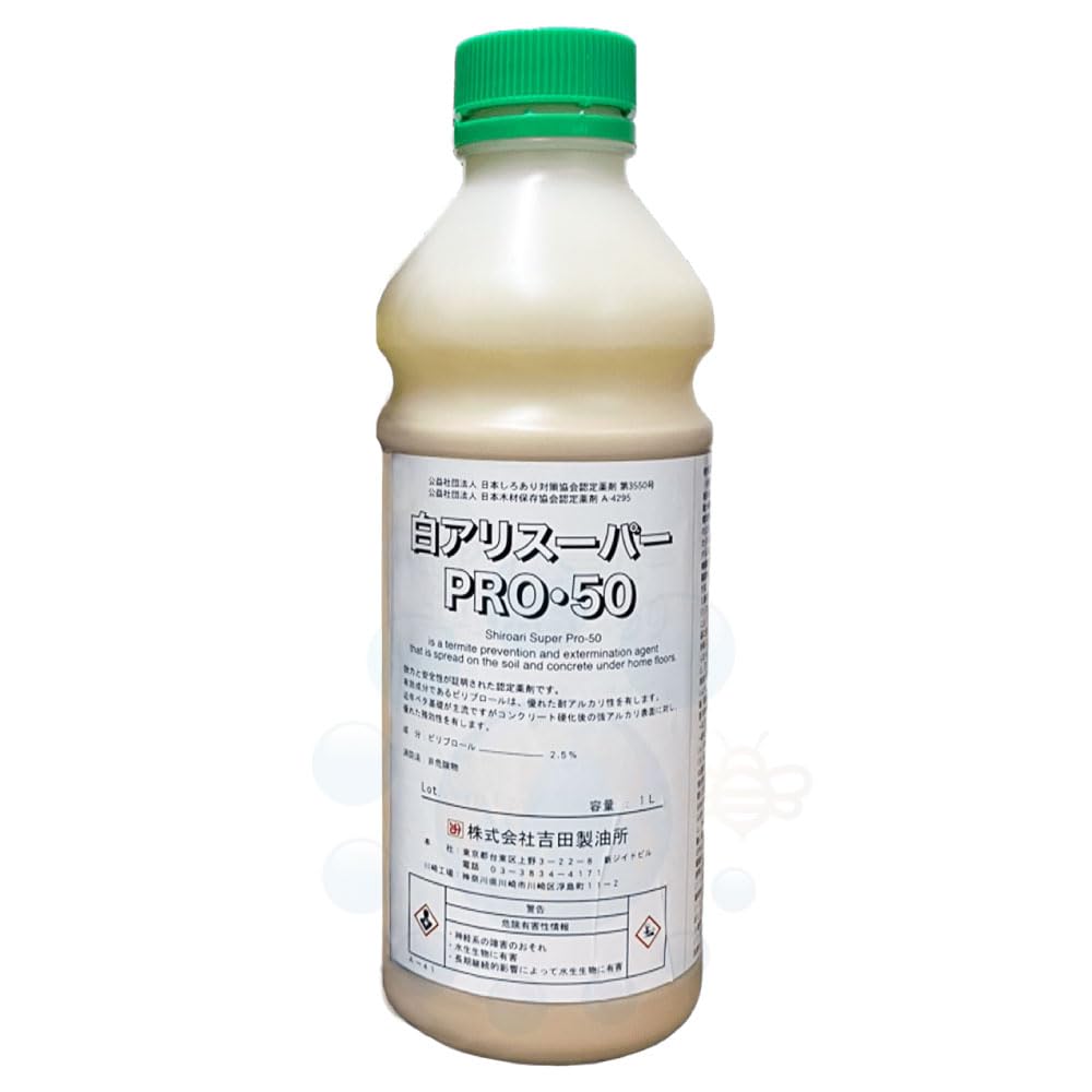 白アリスーパー PRO・50 1L Amazon.co.jp: 吉田製油所 白アリスーパーPRO・50 1L 土壌処理用 白