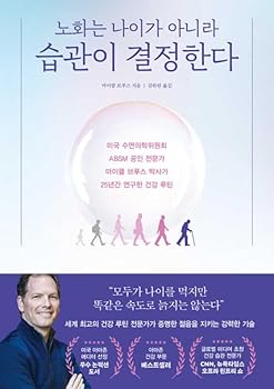 Paperback Sleep Drink Breathe [Korean] Book