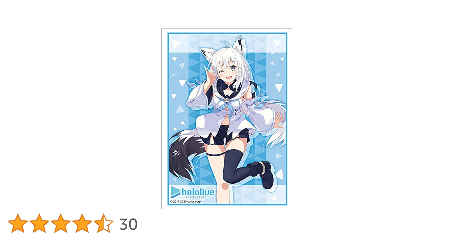 【ラスト】 白上フブキ カードスリーブ ホロライブ hololive RB @ ホロカ】白上フブキ【RR】hBP02-013 - C-labo OnlineShop