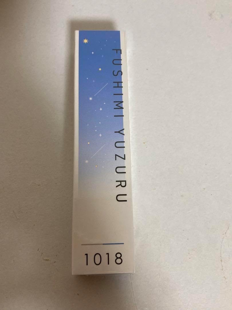 伏見弓弦 オードトワレ フレグランス あんさんぶるスターズ！！』伏見