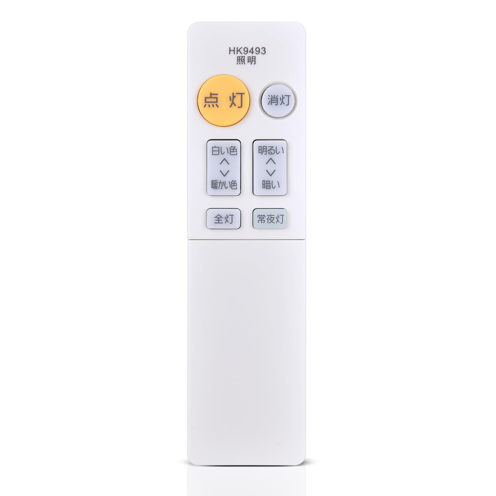 Amazon | シーリングライトリモコン HK9493 for Panasonic
