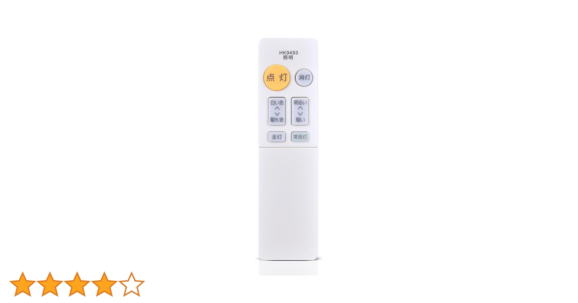 Panasonic リモコン HK9493MM w17b8b5 51a7bXMFGfL.jpg_BO30,255,255,