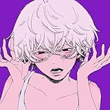あなたマニア 歌詞