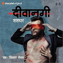 Page de couverture de Deewangi - S01E05 (Hindi Edition)