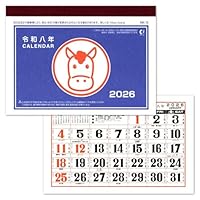 Amazon | 昭和レトロ 手帳サイズのミニカレンダー（1個）12.9