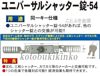 ●【サボ　愛称板】（表）いなほ　INAHO（裏）ひたち　HITACHI INAHO 【イナホ】非常用カバーのみ (大) ドアノブ用付 FUKI