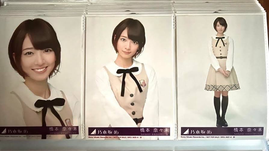 橋本奈々未 元乃木坂46 2013 Valentine 3種コンプ