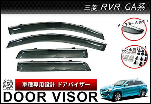 三菱 RVR メッキモール付き ドアバイザー サイドバイザー 10y～ Amazon