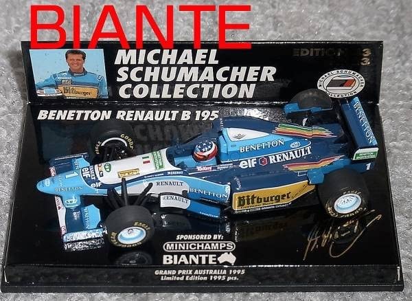 ベネトン 　BENETTON 　B195　1/43 ミニチャンプス 1/43 ベネトン ルノー B195 1995 F1