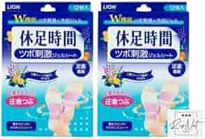 【箱のまま発送】休息時間 ツボ 8箱分 2025年最新】休息時間 ツボの人気アイテム - メルカリ