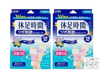 「新品未開封品」休息時間　ツボ刺激ジェルシート12枚入り×5箱 足すっきりシート 休足時間 ツボ刺激ジェルシート ( 12枚入り