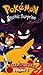 Price comparison product image Pokémon TV Series - Vol. 7: Psychic Surprise [VHS]
