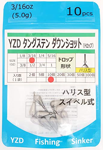 YZD タングステン ドロップ ダウンショットシンカー TG  5g 3/16oz