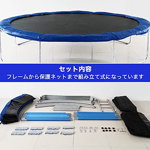 Amazon | 大型トランポリン / 13ft / 直径396cm / セーフティ