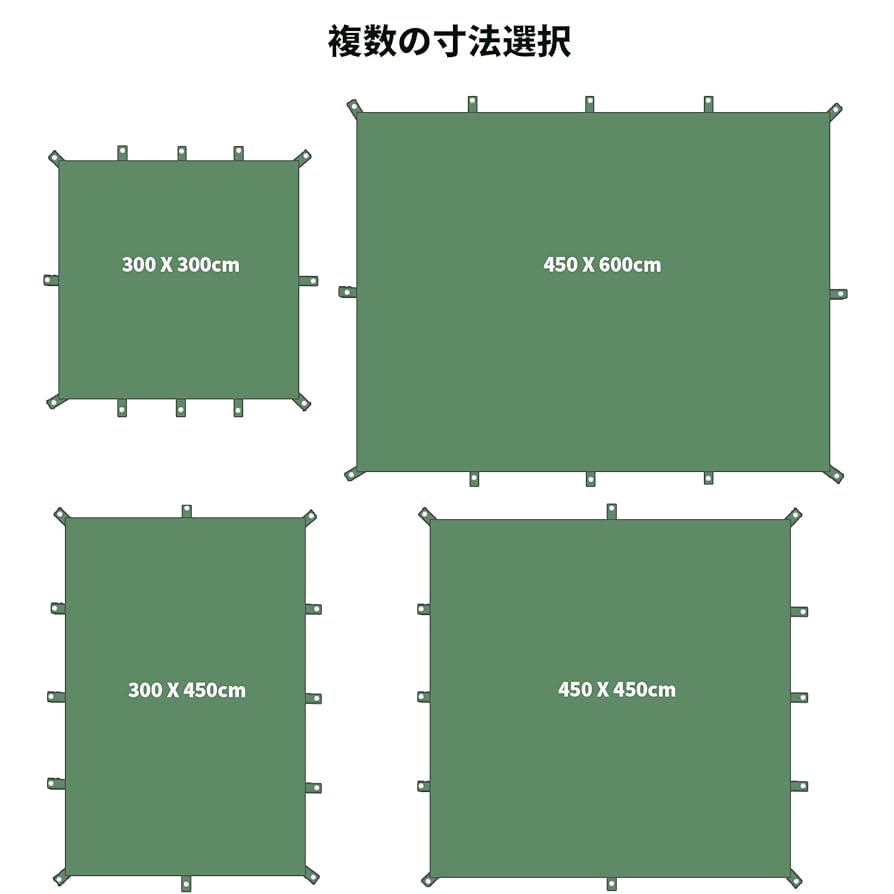 Amazon | ポータブル多機能タープ キャンプ天幕テント防水棚防水