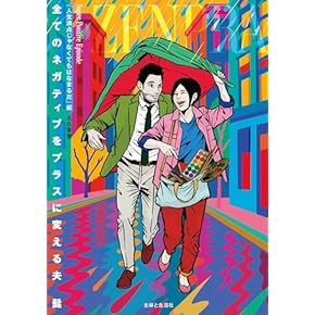 アメリカ文学評論の本、14冊一括 アメリカ文学評論の本、14冊一括 46850e9e0bba1334b50329c5e5ad08