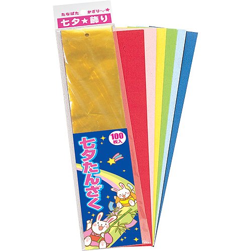 短冊　七葉 Amazon.co.jp: タカ印 七夕用品 穴あき短冊 100枚入 46-6137