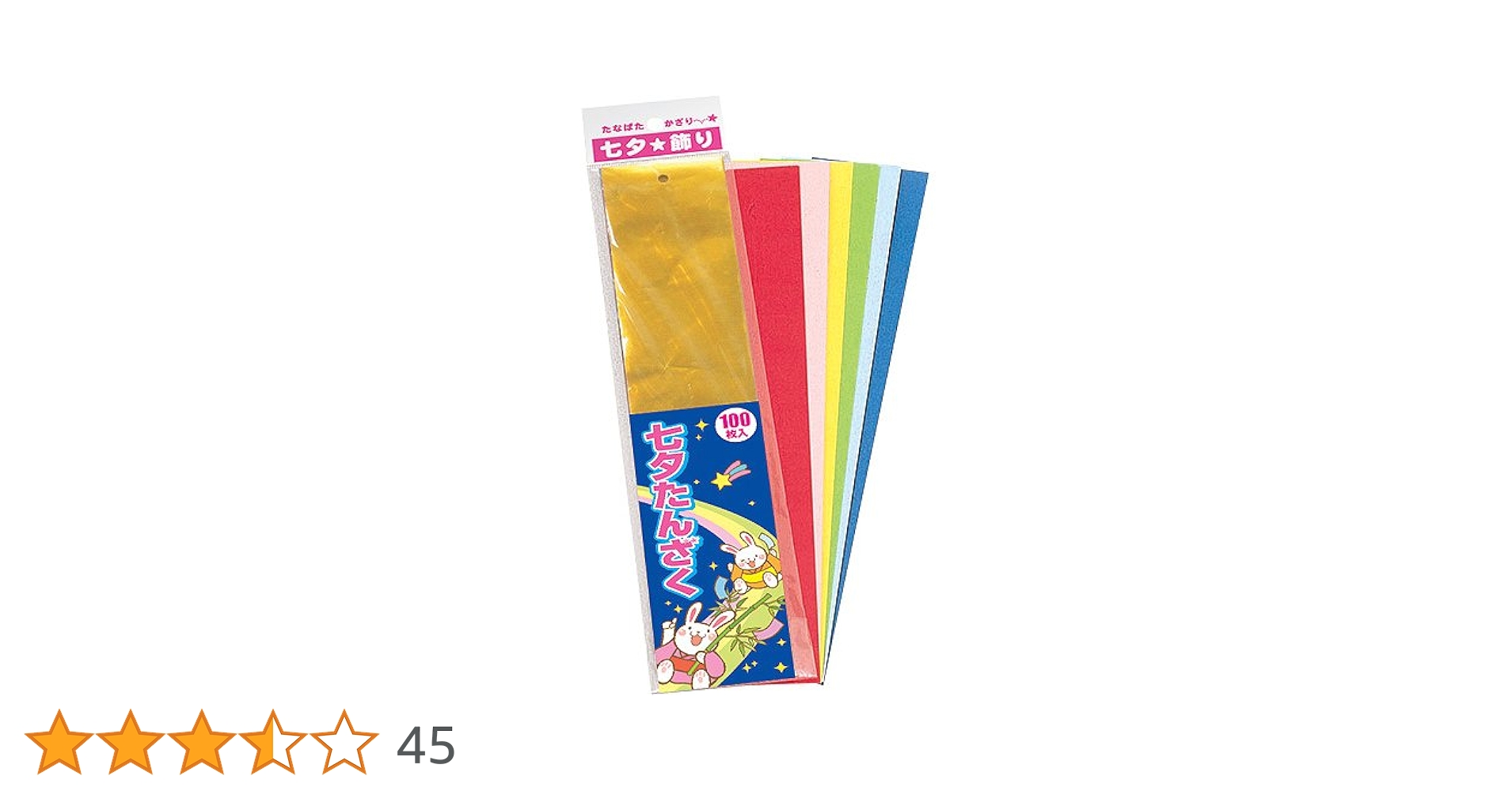 短冊　七葉 Amazon.co.jp: タカ印 七夕用品 穴あき短冊 100枚入 46-6137