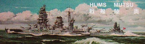 ニチモ　30cmセンチシリーズ　信濃　翔鶴　長門　陸奥　霧島 Amazon | ニチモ 30センチシリーズ 戦艦 陸奥 | プラモデル 通販