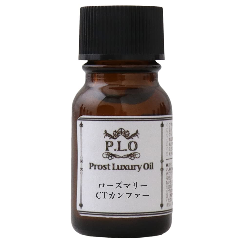 Amazon.co.jp: Prost Luxury Oil ローズマリーCTカンファー 10ml