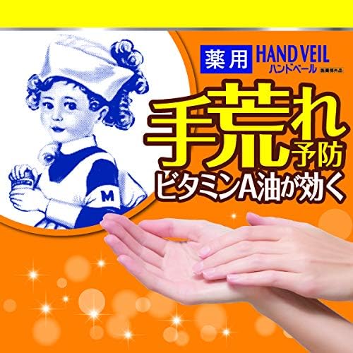 Amazon.co.jp: メンソレータム 薬用ハンドベール 手荒れキメ整う