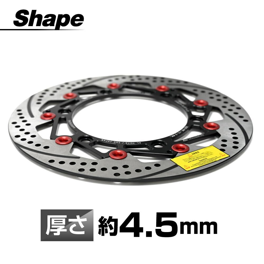 Amazon | フォルツア 250 MF15 MF17 FORZA 250 対応 ブレーキディスク