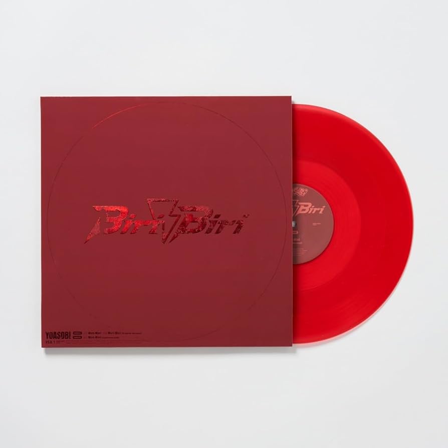 Biri-Biri　等セット Biri-Biri 等セット