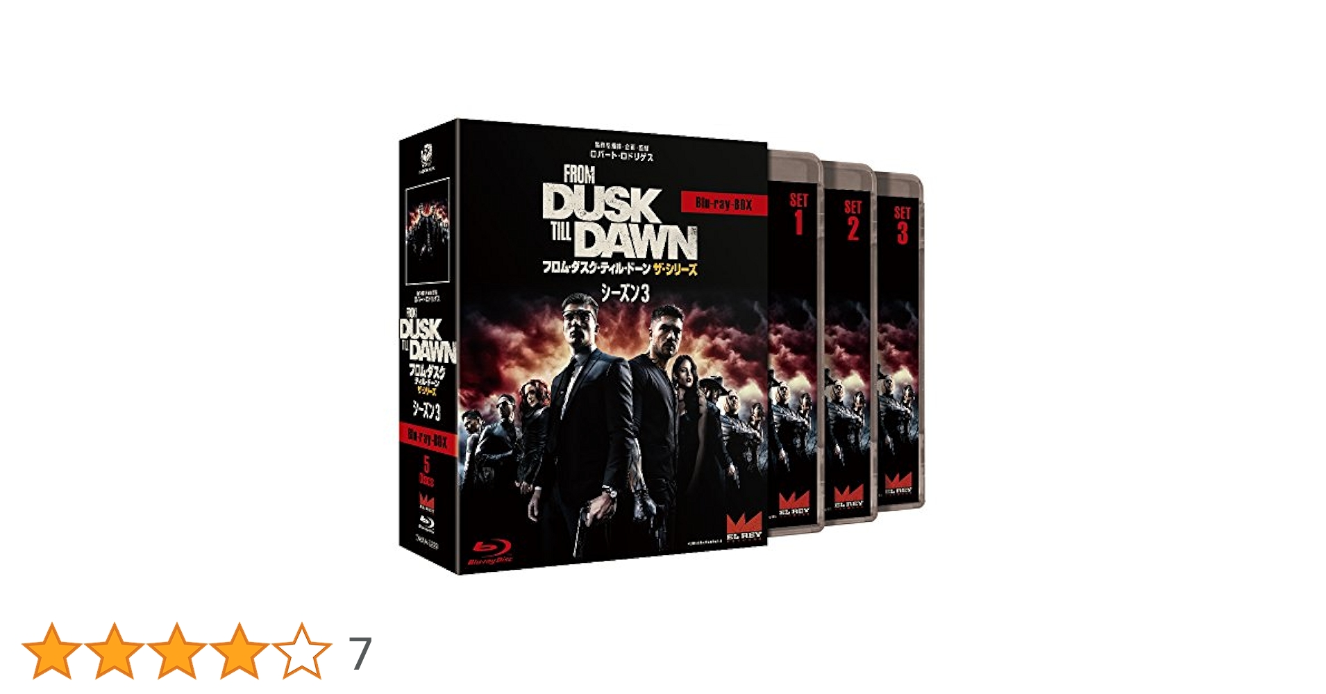 Amazon.co.jp: フロム・ダスク・ティル・ドーン ザ・シリーズ3