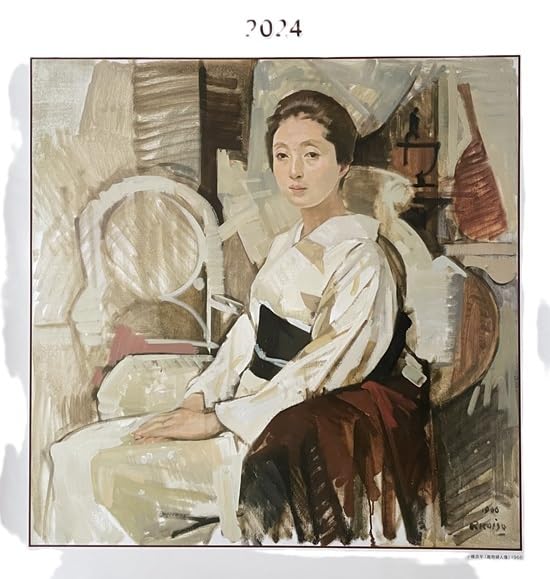 Amazon.co.jp: 小磯良平「着物婦人像」2024年ポスターカレンダー